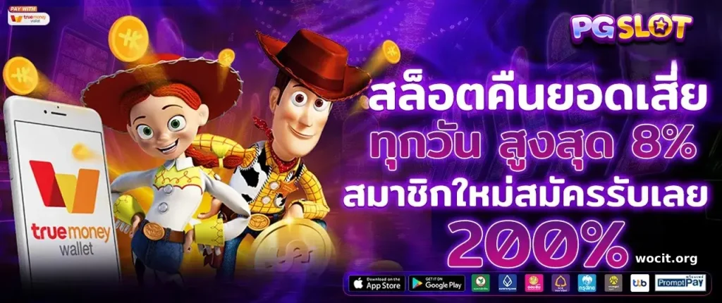 เว็บตรง สิงคโปร์