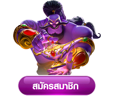 เว็บตรง สิงคโปร์