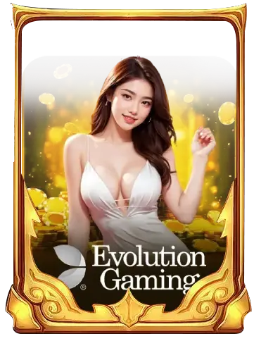 เว็บตรงแตกหนัก