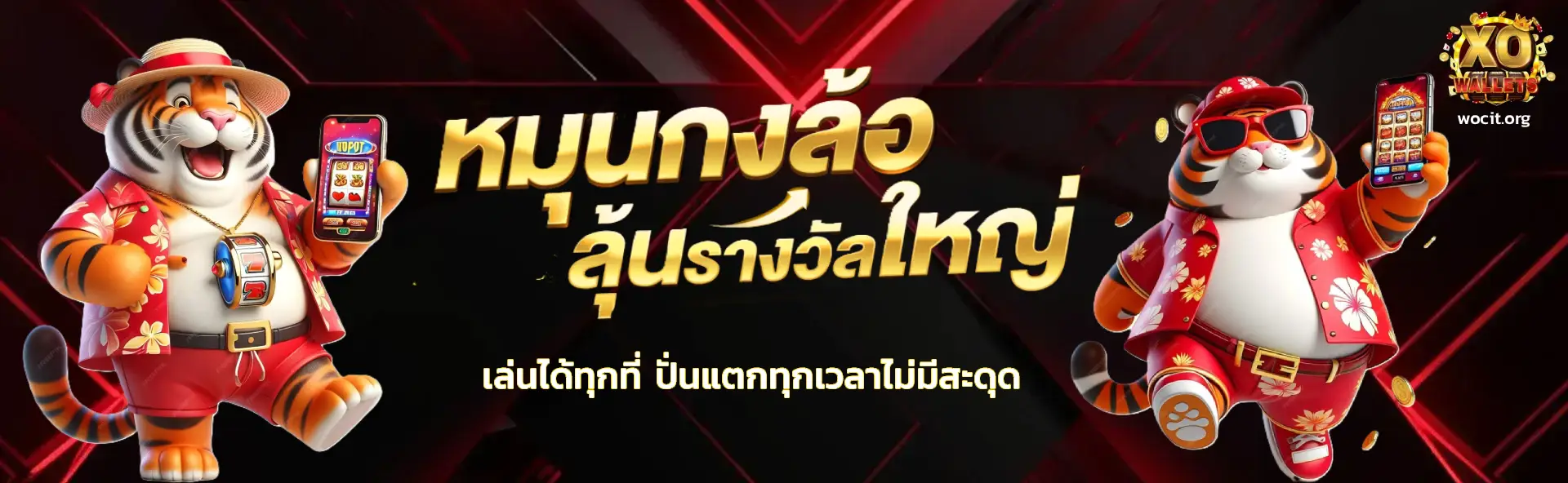 สล็อตเว็บตรงไม่ผ่านเอเย่นต์ล่าสุด