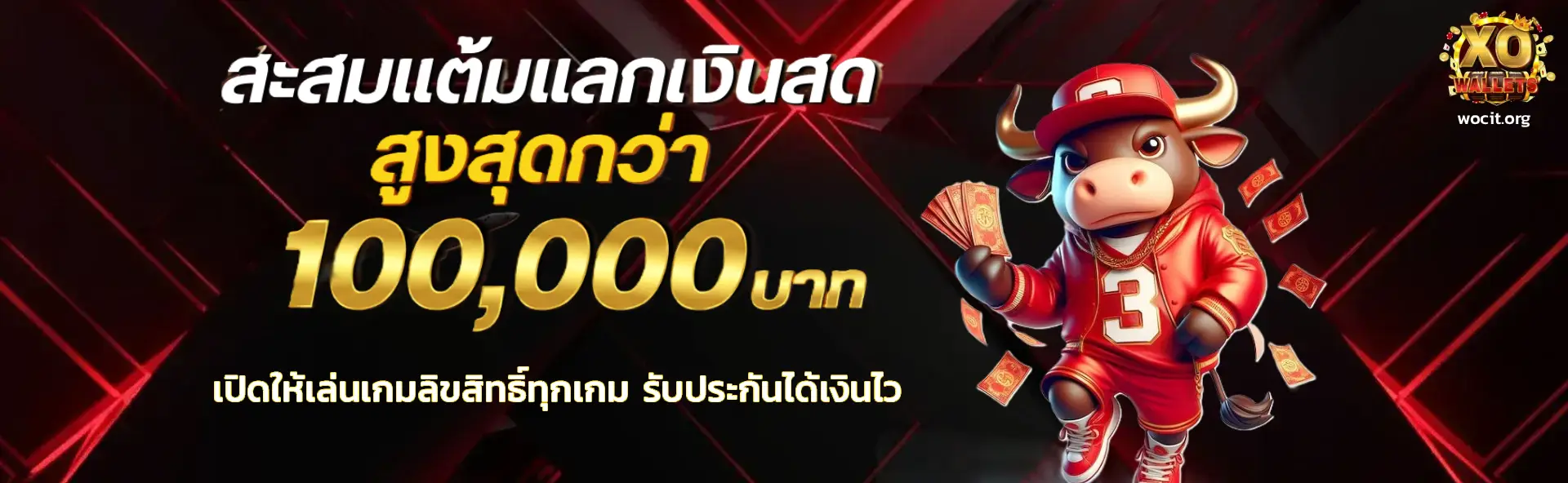 สล็อตเว็บตรงมั่นคง