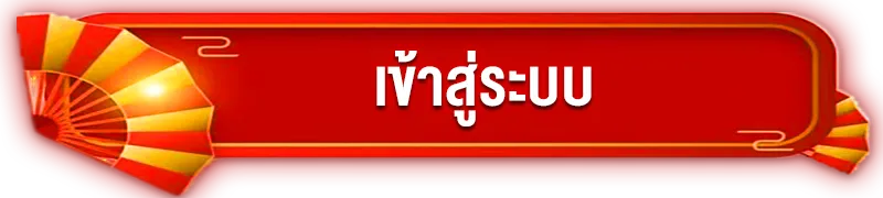 สล็อตเว็บตรงไม่ผ่านเอเย่นต์ล่าสุด