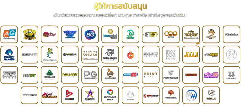 สล็อตเว็บตรงไม่ผ่านเอเย่นต์ล่าสุด